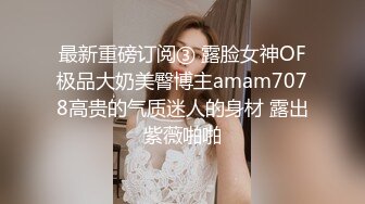 蝴蝶逼 骚逼女友 水巨多