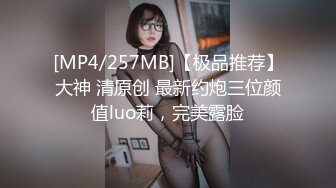 【新速片遞】&nbsp;&nbsp;✿极品❤️美少女✿ 超顶甜淫同体绅士福利女神▌蠢沫沫 ▌欲掩还露最为致命 大尺度私拍 究极诱人美穴肛塞 精液浇淋淫媚尤物[2.8G/MP4/1:55]