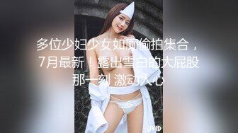 极品白虎美女啪啪秀极品女神被各种姿势爆艹