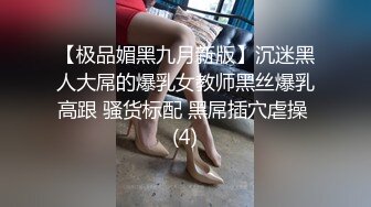 [2DF2] 新晋探花首场，19岁学生妹，【大鹅寻花】，清纯大胸粉嫩学生妹，乖乖女一对美乳诱人，一场涨粉6万[MP4/92.5MB][BT种子]