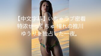 极品美女小野模大尺度私拍 阴毛浓密私处粉嫩嫩就是菊花惨了点[MP4/801MB]