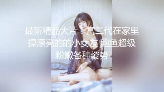 【Stripchat】木瓜奶黑丝长腿少妇女主播「Lifelike_Panty」撕开丝袜边听色情小说边自慰【自压水印】