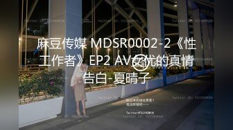 气质超级纯的极品女神『蒋*洁』性爱啪啪流出 从桌上操到床上