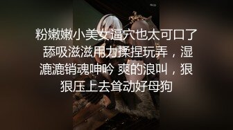 【小弟探花】良家人妻，约来酒店偷情，又抠又舔又插，小伙对着又粉又多汁的鲍鱼爱不释口，骚气逼人叫得响亮