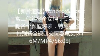 [MP4/ 1.91G] 干净利速，3000网约兼职车模，女神温婉可人，没想到今夜遇到打桩机，花式啪啪陶醉表情一览无余