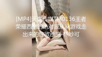 [MP4]【铃木美咲】最强大尺度新作《小恶魔般挑衅的美少女2》魅惑呻吟