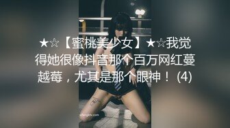 《极品CP魔手外购》技术型坑神封神作品！酒吧躲藏女厕内缝中极限偸拍超多气质靓妹方便~性感小姐姐深喉呕吐功夫了得 (5)