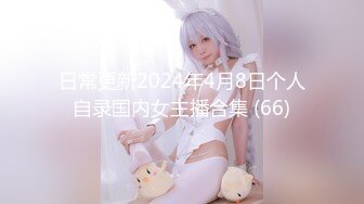 【新片速遞】名门夜宴CD系列偷拍大师动漫展尾随几个零零后美女裙底风光兔耳眼镜jk小姐姐窄内透心凉可爱性感[667MB/MP4/06:10]