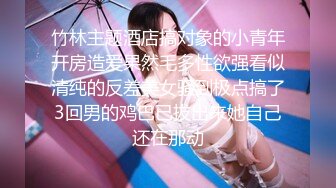 90斤165CM完美身材学妹，衣品佳，这曼妙身姿，口活享受