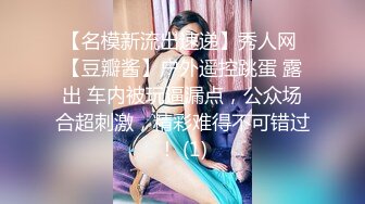 推特约炮私拍大神【YuWangManShen 】高价SVIP群收费900，极品女神炮击啪啪震撼！