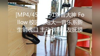 [MP4/663MB]5-1酒店绿叶房高清偷拍 胖大款五一幽会包养的情人让妹子上位骑坐草他