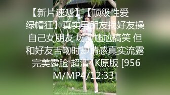 爆射极品蜜桃臀粉嫩鲍鱼女友▌一只小嘤嘤▌粗大肉棒狠狠抽插窄小水嫩蜜穴，满满精液射在翘臀上淫靡至极