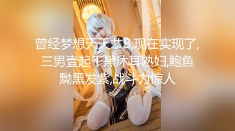 【反差婊✿女神】美杜莎 绝对领域包臀黑丝给爸爸的圣诞精喜 被大肉棒狠狠冲刺嫩穴 裹茎榨精极爽爆射尤物