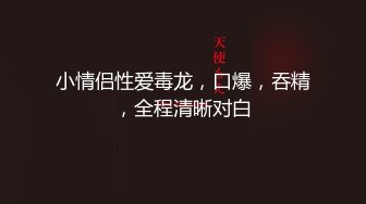 小北寻花约了性感黑衣少妇啪啪，口交舔弄翘屁股后入上位骑乘猛操