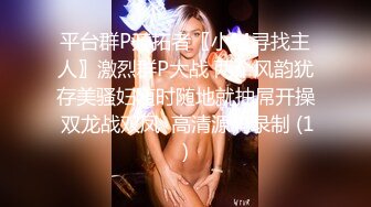 [MP4]小白裙新人极品美女！顶级纤细美腿！脱下内裤无毛小穴，穿上黑丝高跟鞋，从下往上视角摆臀