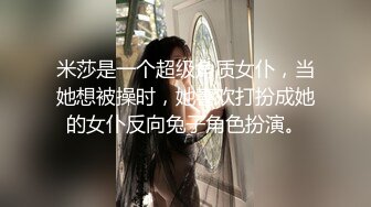 【超人探花】19岁兼职小妹，C罩杯美乳诱人，赚钱加享受，换情趣装激情爆操