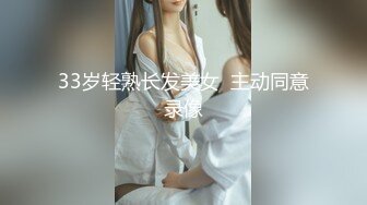 [MP4/ 1.07G] 好身材腰细胸大妹子喜欢先自慰再啪啪，振动棒赛比翘起屁股扭动