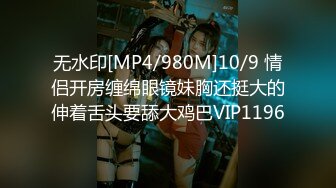 [MP4/ 1.24G] 爱玩夫妻酒店找单男玩3P 前怼后操各种姿势爆插完美露脸