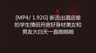 大像传媒之網拍女模受不了金錢誘惑初下海