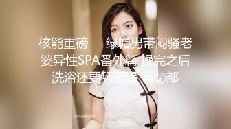 香港网红美女Pui Yi Lau性爱私拍被渣男友流出