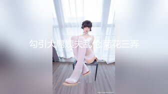 超精品福利 OnlyFans 网红 高铁蜜桃臀女神（naomiii）高价解锁第三弹！