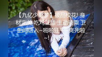 1500上门小少妇，风骚大奶子，黑丝诱惑淫荡小骚货很配合，激情啪啪干一炮！