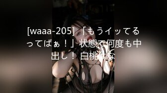 【FC2】甜美婴儿般肌肤美女