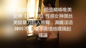 素颜妹子肉肉微胖，童颜巨乳丰满可人，主动展,示美粉粉鲍鱼着实诱惑