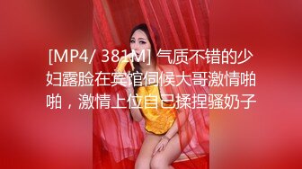 【新片速遞】&nbsp;&nbsp;车站酒店-❤️-巨乳女友大战小瘦男，这架势榨干了榨干了，黑夜清晨两炮，坐骑马力超快，两只大白兔胸器乱嗨！[860M/MP4/50:01]