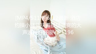 长相甜美兔牙妹子自慰啪啪 按摩器震动逼逼口交上位骑乘抽插