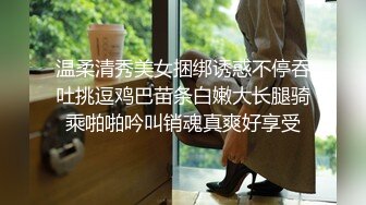 《台湾情侣泄密》献给白嫩大奶妹的成人礼❤️和男友啪啪视频被曝光