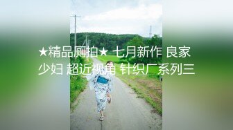 [MP4]探花李寻欢与网红美酱投稿自拍亲戚王阿姨介绍的相亲对象里里外外都适合