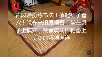 带着口球捂住嘴巴不敢叫出声来，露脸，后入操穴