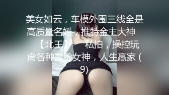 大学生情侣放假离校前的告别炮体验 震动圆床的刺激