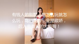 [2DF2] 发工资酒店1800元约炮生意很火的lv包包少妇外围女口射嘴里[MP4/172MB][BT种子]