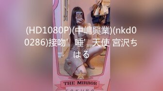 [MP4]网红女神 美女好奇尝试束缚调教▌乔女儿▌开档情趣内衣调教性爱