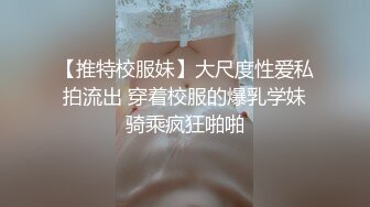 捆绑立定后入小母狗