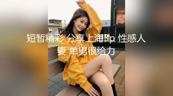 颜值不错圆润美乳妹子道具自慰 漏出奶子按摩器震动逼逼呻吟娇喘非常诱人 很是诱惑喜欢不要错过