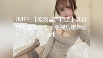 [MP4/ 810M] 户外3P，凌晨一点半几个00后驱车到郊外打野战，小萝莉怕鬼，男主说应该是鬼怕我们