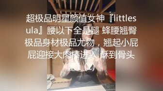 观战lp被玩弄