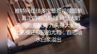 亭亭玉立的嫩妞 鱼子酱 内部购 梦回午日清秀曼妙 肌肤细腻丝滑 柔软的腰肢盈手可握[125P/702M]