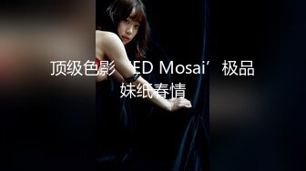 MCY-0178 向若芸 刚返乡表姐就想强上我 淫浪骚人满天下 麻豆传媒映画