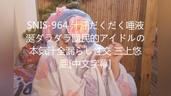 贵在真实精品露脸泄密，无美颜无滤镜主打一个真实，从少女到良家少妇大奶肥臀【王素杰】不雅私拍反差视图流出无水印原档 (5)