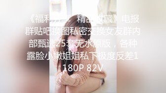 高清无水印]-Onlyfans 极品白虎网红小姐姐NANA⭐2024-03-11⭐漂亮黑丝姐姐的诱惑.