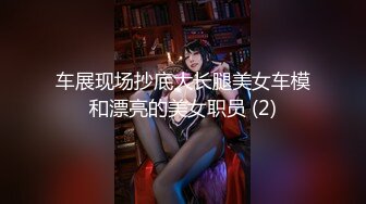 顶级身材女神！OF钢管女王【myasiantoy】私拍，露出啪啪内射白虎嫩穴，日常裸身展示傲人的身材 (5)