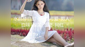 精选探花-极品颜值清纯萝莉,叫床好听