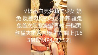 【新片速遞】极品【短发美腿美乳韵味少妇】惨遭【下药迷奸MJ】没有完全昏睡，被狠还有反应，各种惨叫抽搐双腿发抖【口吐白沫】[630M/MP4/49:12]