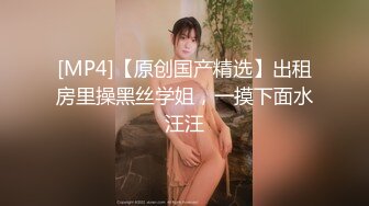 台湾SWAG美女Daisybaby夢見和女神共度美好的一天