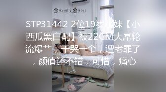 天美传媒TMW218开发闷骚白虎妹