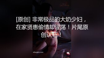 【新片速遞】 黑丝大奶少妇 受不了我都已经湿了 慢一点轻一点 你这么难搞还不射 不要那你射体外 骚逼舔的受不了 最后被无套猛怼 [458MB/MP4/27:55]